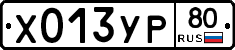 %D0%A5013%D0%A3%D0%A080