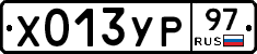 %D0%A5013%D0%A3%D0%A097