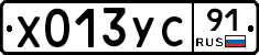 %D0%A5013%D0%A3%D0%A191