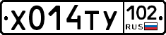 %D0%A5014%D0%A2%D0%A3102