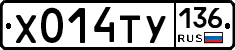 %D0%A5014%D0%A2%D0%A3136
