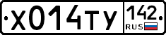 %D0%A5014%D0%A2%D0%A3142
