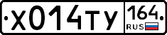 %D0%A5014%D0%A2%D0%A3164