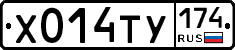 %D0%A5014%D0%A2%D0%A3174