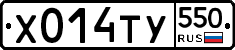 %D0%A5014%D0%A2%D0%A3550