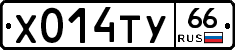 %D0%A5014%D0%A2%D0%A366
