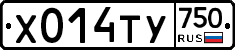 %D0%A5014%D0%A2%D0%A3750