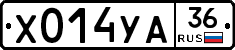 %D0%A5014%D0%A3%D0%9036