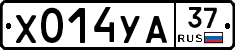 %D0%A5014%D0%A3%D0%9037