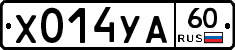 %D0%A5014%D0%A3%D0%9060