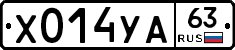 %D0%A5014%D0%A3%D0%9063