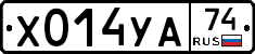 %D0%A5014%D0%A3%D0%9074