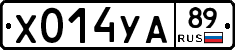 %D0%A5014%D0%A3%D0%9089