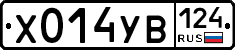 %D0%A5014%D0%A3%D0%92124