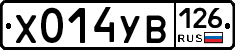 %D0%A5014%D0%A3%D0%92126
