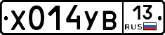 %D0%A5014%D0%A3%D0%9213