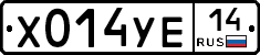 %D0%A5014%D0%A3%D0%9514