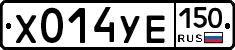 %D0%A5014%D0%A3%D0%95150