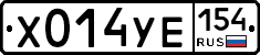 %D0%A5014%D0%A3%D0%95154