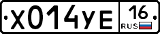 %D0%A5014%D0%A3%D0%9516