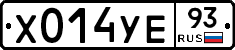 %D0%A5014%D0%A3%D0%9593