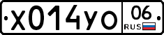 %D0%A5014%D0%A3%D0%9E06