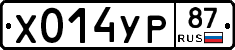 %D0%A5014%D0%A3%D0%A087