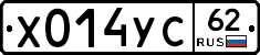 %D0%A5014%D0%A3%D0%A162