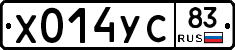 %D0%A5014%D0%A3%D0%A183