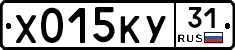 %D0%A5015%D0%9A%D0%A331