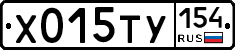 %D0%A5015%D0%A2%D0%A3154