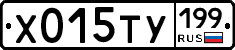 %D0%A5015%D0%A2%D0%A3199