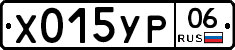 %D0%A5015%D0%A3%D0%A006
