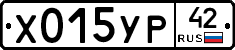 %D0%A5015%D0%A3%D0%A042