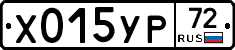 %D0%A5015%D0%A3%D0%A072
