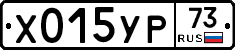 %D0%A5015%D0%A3%D0%A073
