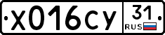 %D0%A5016%D0%A1%D0%A331