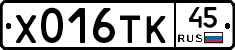 %D0%A5016%D0%A2%D0%9A45