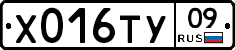 %D0%A5016%D0%A2%D0%A309
