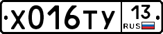 %D0%A5016%D0%A2%D0%A313