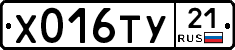 %D0%A5016%D0%A2%D0%A321