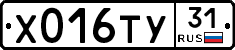 %D0%A5016%D0%A2%D0%A331