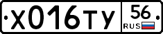 %D0%A5016%D0%A2%D0%A356