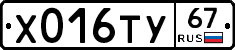 %D0%A5016%D0%A2%D0%A367