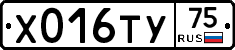 %D0%A5016%D0%A2%D0%A375