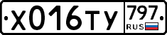 %D0%A5016%D0%A2%D0%A3797