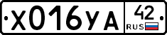 %D0%A5016%D0%A3%D0%9042