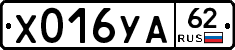 %D0%A5016%D0%A3%D0%9062