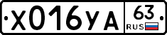 %D0%A5016%D0%A3%D0%9063