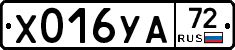 %D0%A5016%D0%A3%D0%9072